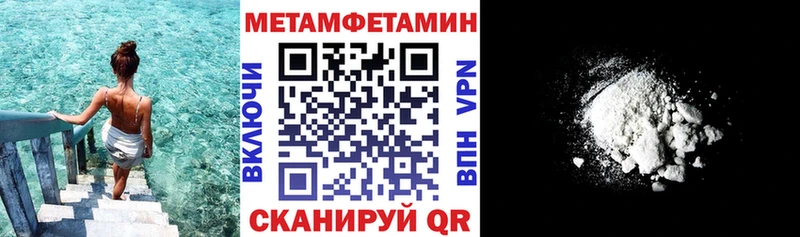 Амфетамин Premium  Усинск 