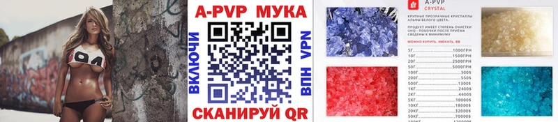 A-PVP кристаллы OMG tor Усинск магазин наркотиков