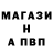 APVP кристаллы HXIDEN VG