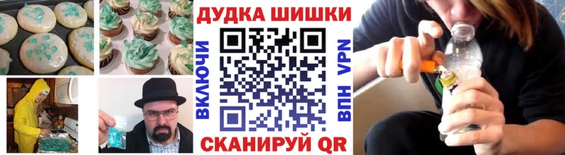 Canna-Cookies марихуана  Усинск 