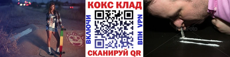 COCAIN Fish Scale  Усинск 