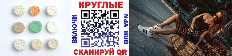 Ecstasy VHQ  как найти закладки  Усинск 