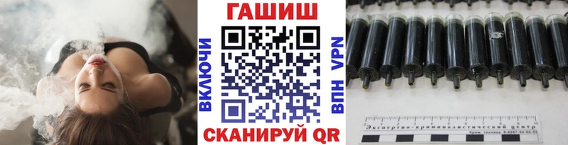 Гашиш Premium  Усинск 