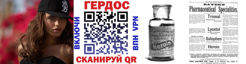 где найти наркотики  Усинск  ГЕРОИН хмурый 