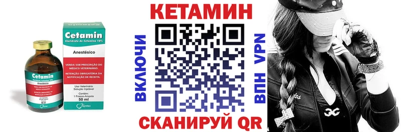 КЕТАМИН ketamine  Усинск 