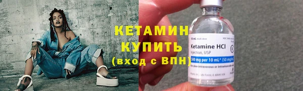мефедрон VHQ Алексин
