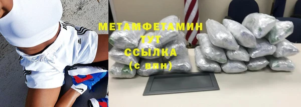 ALPHA PVP Медвежьегорск