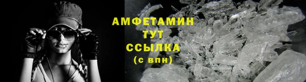 мефедрон VHQ Алексин