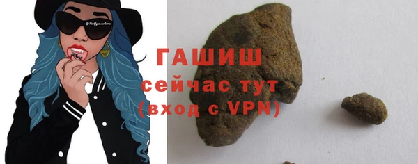 стафф Абдулино