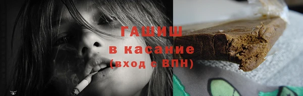 мефедрон VHQ Алексин