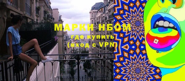 мефедрон VHQ Алексин