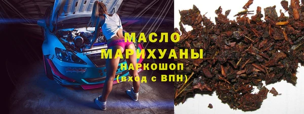 мефедрон VHQ Алексин