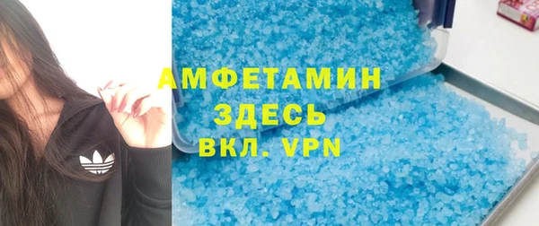 мефедрон VHQ Алексин