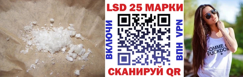 LSD-25 экстази кислота  наркотики  Усинск 