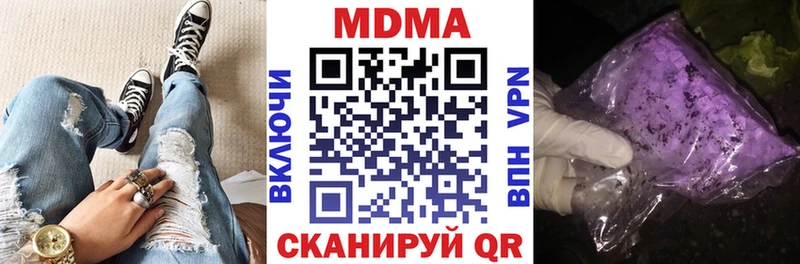 MDMA Molly  Усинск 