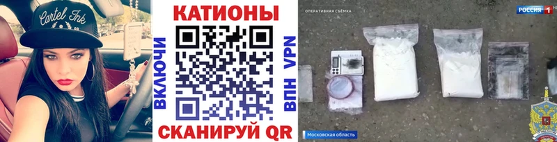 МЯУ-МЯУ кристаллы  мега рабочий сайт  Усинск 