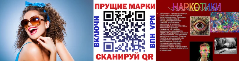 даркнет сайт  Усинск  Марки N-bome 1,5мг 