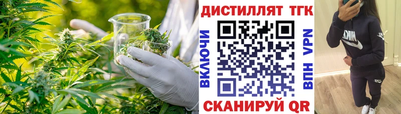 Дистиллят ТГК гашишное масло  дарнет шоп  Усинск 