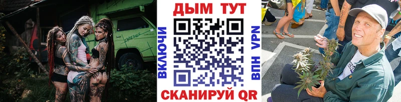 МАРИХУАНА SATIVA & INDICA  Усинск 